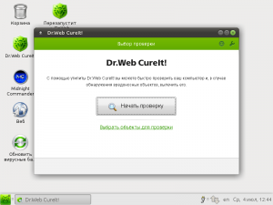 Dr. Web Live Disk запуск сканирования компьютера