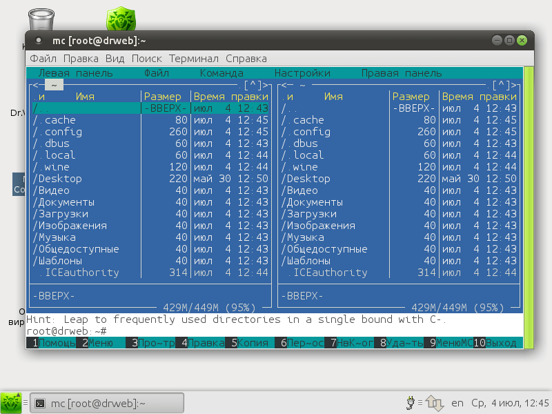 Dr. Web LiveDisk запуск файлового менеджера Midnight Commander