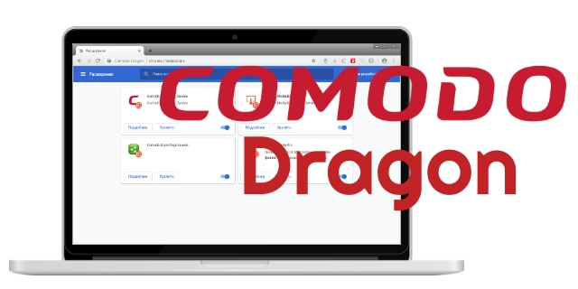 Comodo Dragon Защищенный Браузер, Скачать Бесплатно