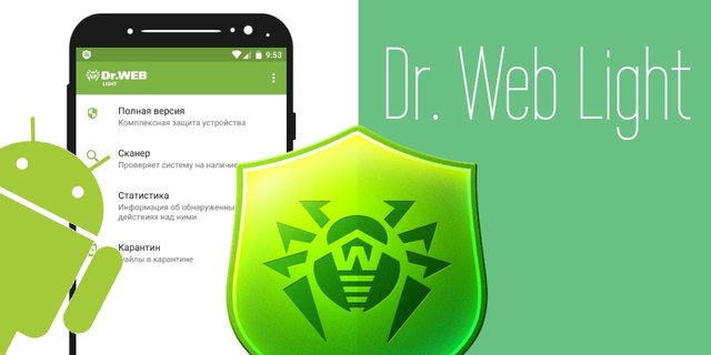 Dr web light