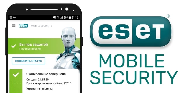 ESET NOD32 Mobile Security для Android