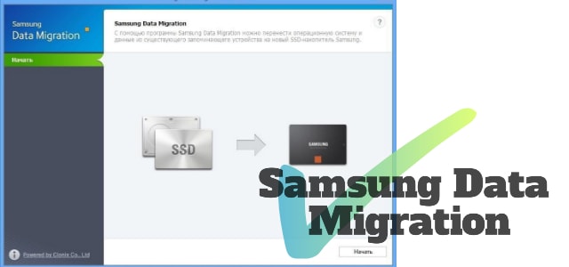Samsung Data Migration