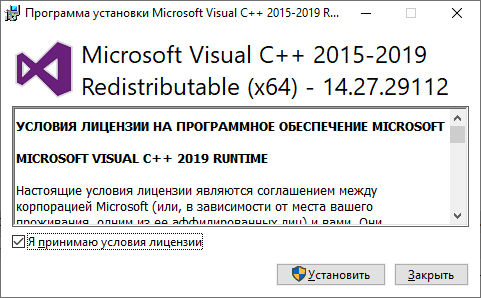Microsoft Visual C++ для игр