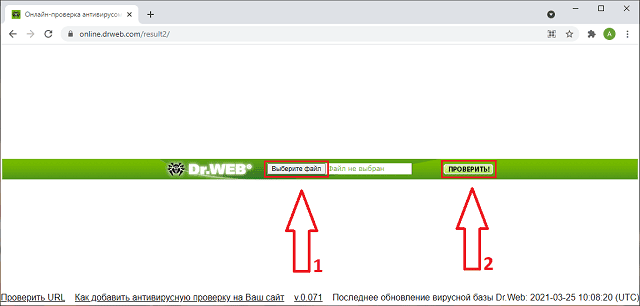 Информеры, порно-баннеры и способы борьбы с ними