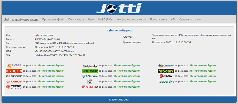 Jotti`s malware scan